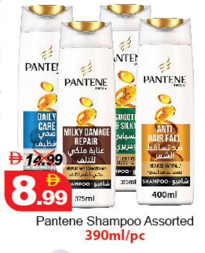 available at ديزرت فريش ماركت in الإمارات العربية المتحدة , الامارات - أبو ظبي