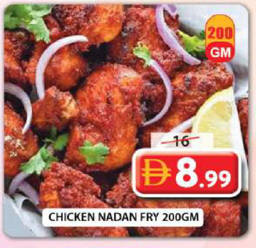 available at Grand Hyper Market in UAE - Sharjah / Ajman