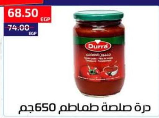 available at Al-Allaf Market in Egypt - Cairo