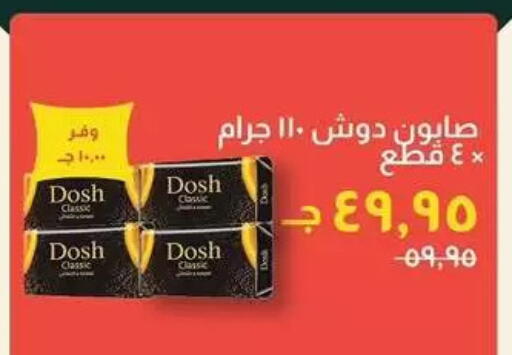 available at Kheir Zaman  in Egypt - Cairo