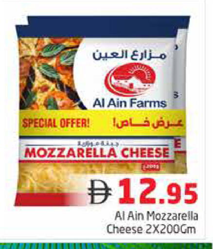 available at Pasons Hypermarket in UAE - Dubai
