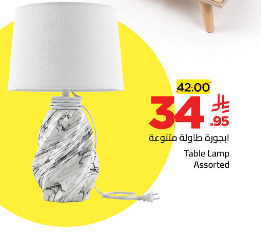 available at Wahj Mart in KSA, Saudi Arabia, Saudi - Jeddah