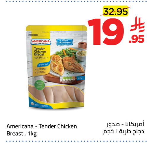 available at وهج مارت in مملكة العربية السعودية, السعودية, سعودية - جدة