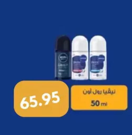 available at Negmet Heliopolis Hyper Gamal Salama in Egypt - Cairo
