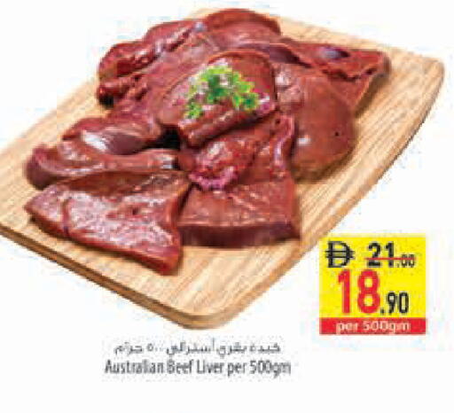 available at السفير ماركت in الإمارات العربية المتحدة , الامارات - رَأْس ٱلْخَيْمَة
