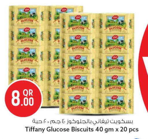 available at Safari Hypermarket in Qatar - Al Shamal