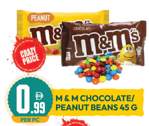 available at Dream Land in UAE - Dubai