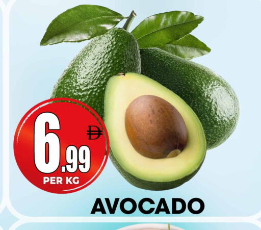 Avocado available at Centro Discount Center in UAE - Sharjah / Ajman