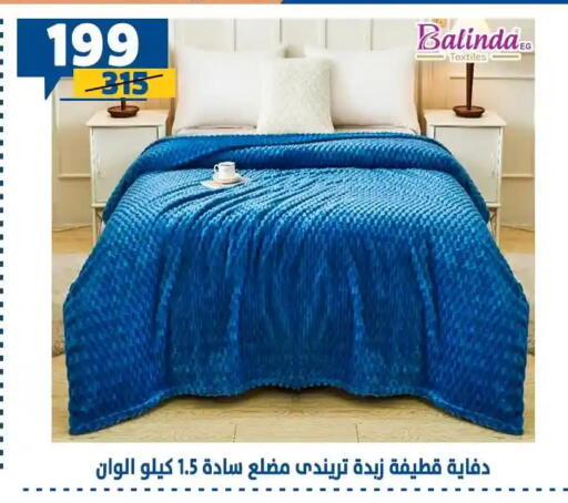 available at Shaheen Center in Egypt - Cairo
