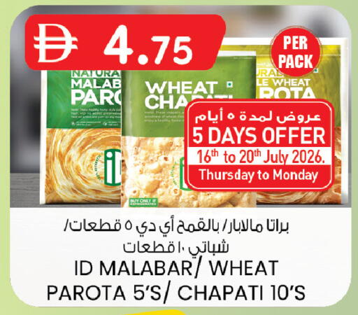 available at K.M Hypermarket in UAE - Sharjah / Ajman