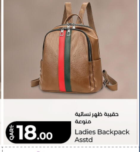 available at لولو هايبرماركت in قطر - الوكرة