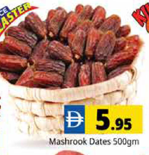 available at Pasons Hypermarket in UAE - Dubai