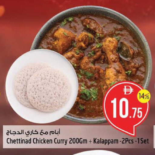 available at سفاري هايبرماركت in الإمارات العربية المتحدة , الامارات - دبي