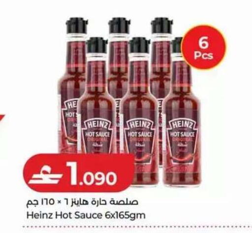 available at Lulu Hypermarket  in Oman - Muscat