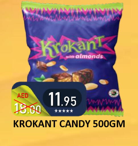 available at رويال جلف هايبرماركت in الإمارات العربية المتحدة , الامارات - أبو ظبي