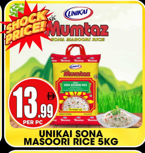 available at Centro Discount Center in UAE - Sharjah / Ajman