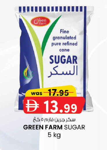available at صفا هايبر in الإمارات العربية المتحدة , الامارات - ٱلْعَيْن‎