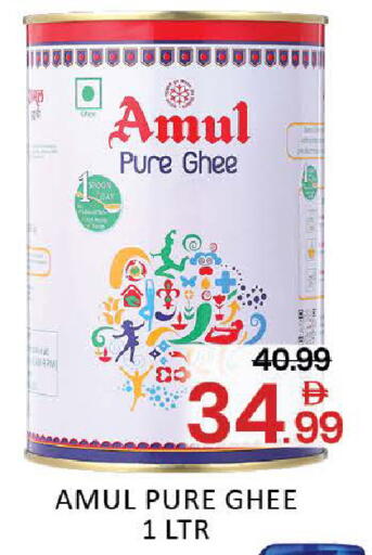 Mango available at Mango Hypermarket LLC in UAE - Dubai