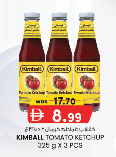 Tomato available at الصفا in الإمارات العربية المتحدة , الامارات - ٱلْعَيْن‎