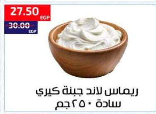 available at Al-Allaf Market in Egypt - Cairo