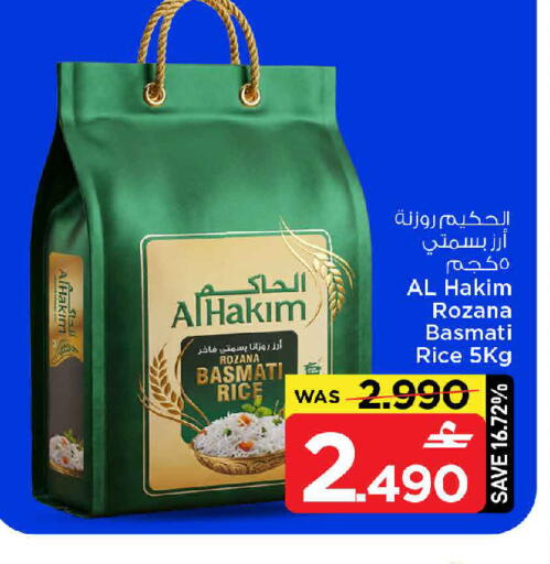 available at MARK & SAVE in Oman - Muscat