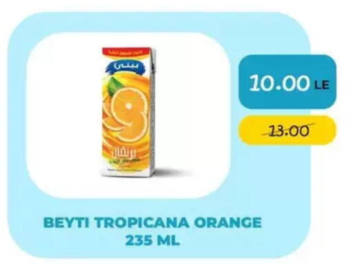 Orange available at Point Market  in Egypt - Cairo