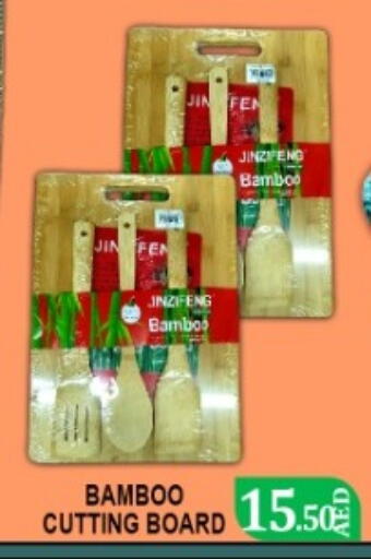 available at جرين جيفت متجر أقسام in الإمارات العربية المتحدة , الامارات - دبي