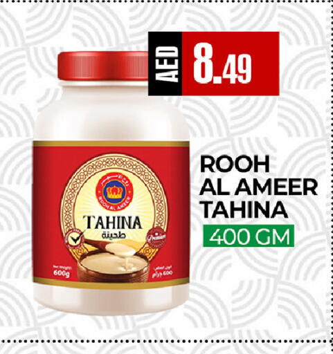 available at  RIVIERA SUPERMARKET L.L.C in UAE - Abu Dhabi