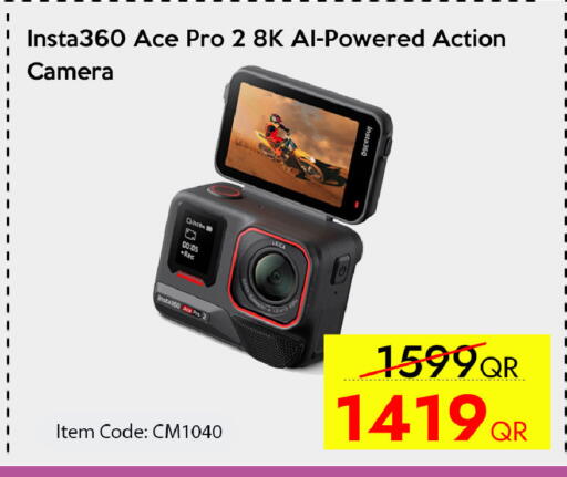 available at iCONNECT  in Qatar - Al Daayen