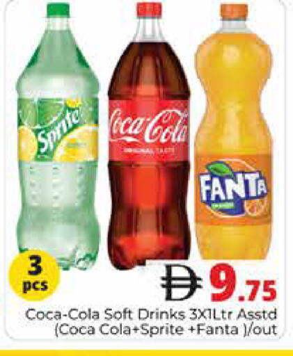 available at Pasons Hypermarket in UAE - Dubai