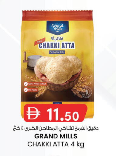 available at K M Trading  in UAE - Fujairah