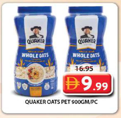 available at Grand Hyper Market in UAE - Sharjah / Ajman
