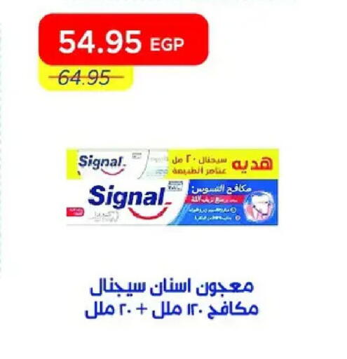 available at مترو ماركت in Egypt - القاهرة