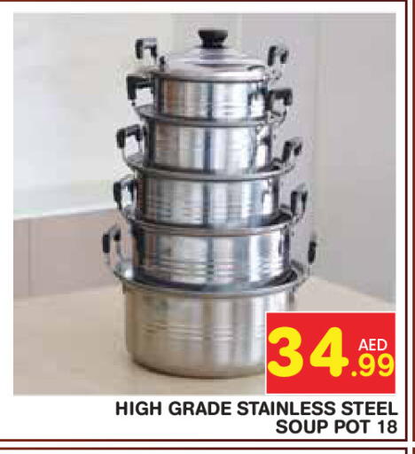 available at Baniyas Spike  in UAE - Abu Dhabi