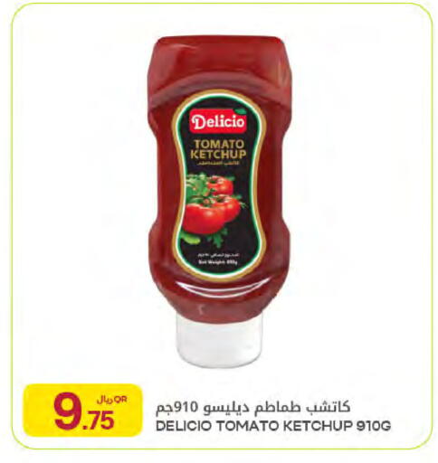 Tomato available at شركة الميرة للمواد الاستهلاكية in قطر - الدوحة