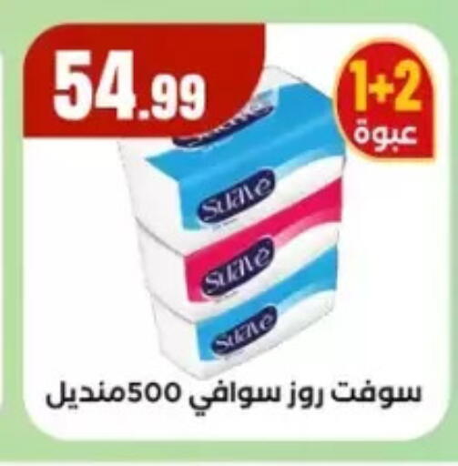 available at المحلاوي ستورز in Egypt - القاهرة