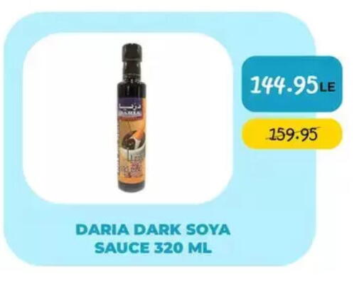 available at Point Market  in Egypt - Cairo