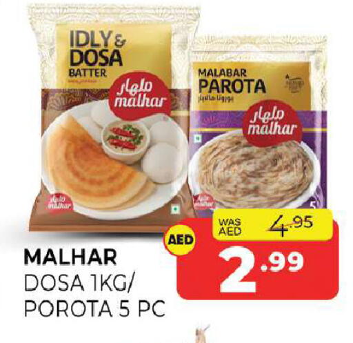 available at Al Madina  in UAE - Sharjah / Ajman