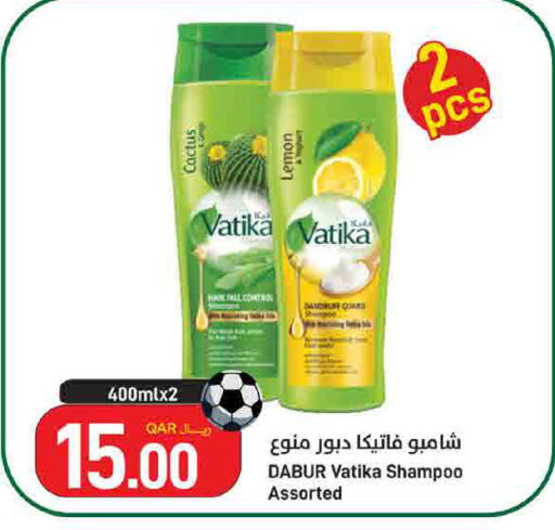 Lemon available at ســبــار in قطر - الوكرة