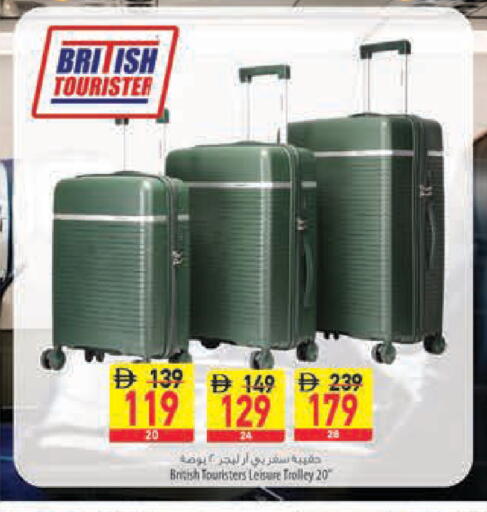 available at السفير ماركت in الإمارات العربية المتحدة , الامارات - الشارقة / عجمان