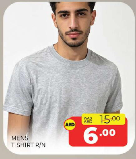 available at Al Madina  in UAE - Sharjah / Ajman