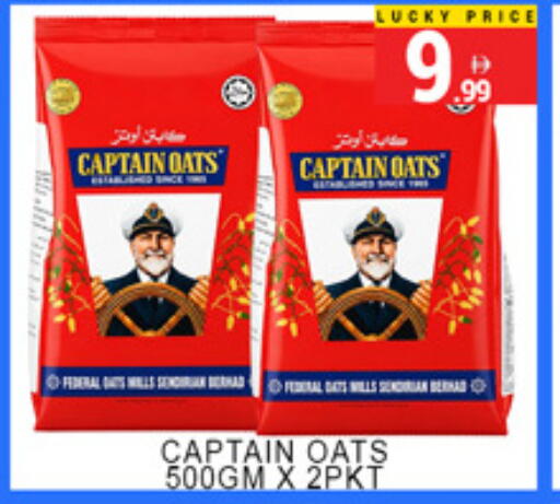 available at Lucky Center in UAE - Sharjah / Ajman