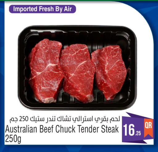 available at Megamart in Qatar - Doha