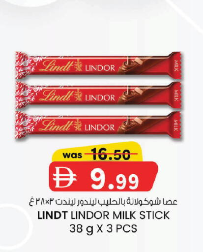 available at K M Trading  in UAE - Fujairah