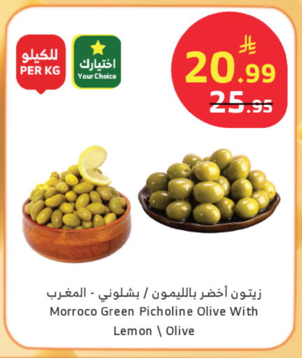 Lemon available at الراية in مملكة العربية السعودية, السعودية, سعودية - تبوك