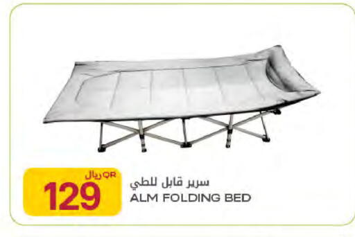 available at شركة الميرة للمواد الاستهلاكية in قطر - الخور