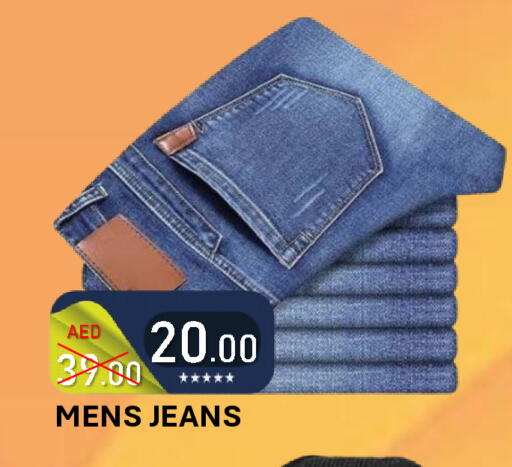 available at رويال جلف هايبرماركت in الإمارات العربية المتحدة , الامارات - أبو ظبي
