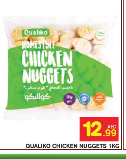 available at Baniyas Spike  in UAE - Abu Dhabi