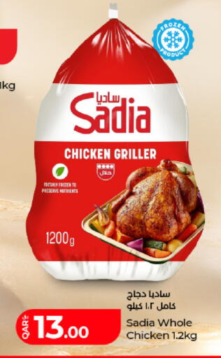 available at لولو هايبرماركت in قطر - الوكرة