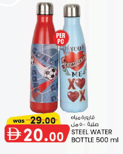 available at ك. إم. هايبرماركت in الإمارات العربية المتحدة , الامارات - ٱلْعَيْن‎